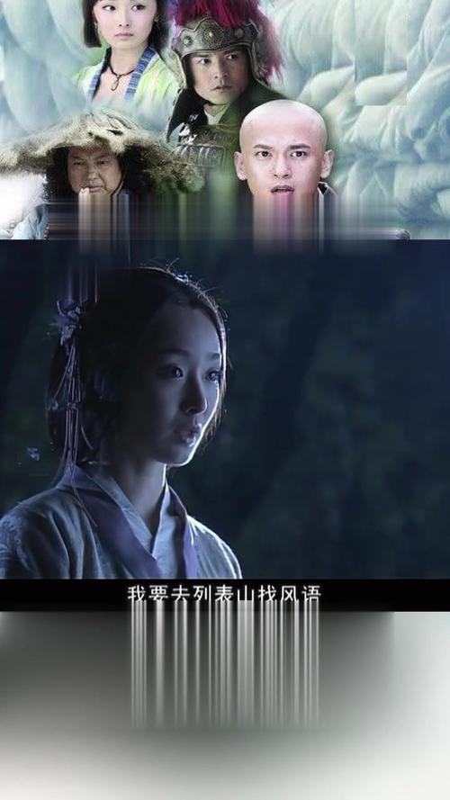 神刀传，一部传奇医者的故事