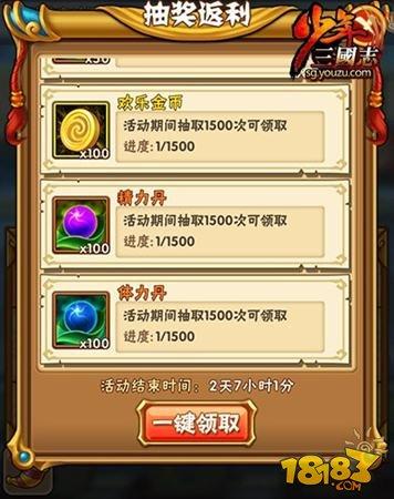 如何在6666小游戏平台上获得成功？
