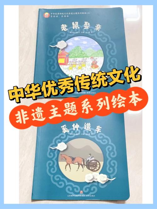 长江七号游戏，探索中国传统文化与现代技术融合的魅力