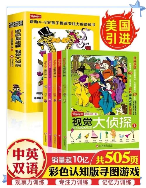 探秘神秘五色球，一场视觉与智力的盛宴