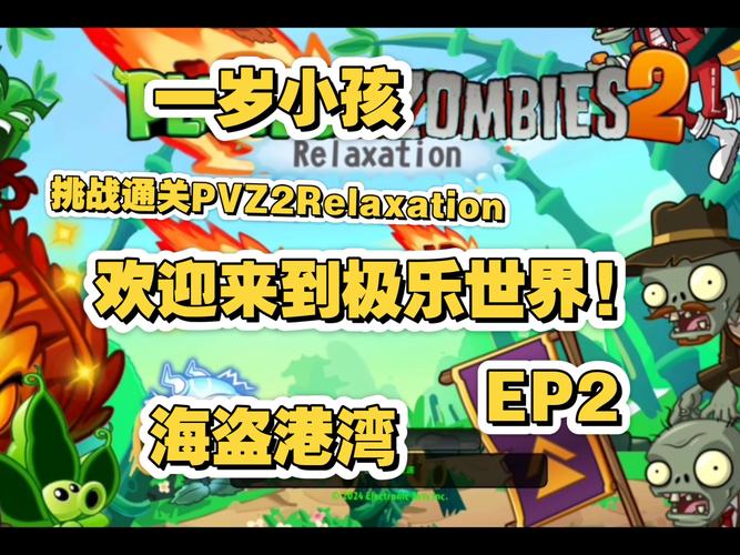 海盗的幸福生活小游戏，探索未知与冒险的乐趣