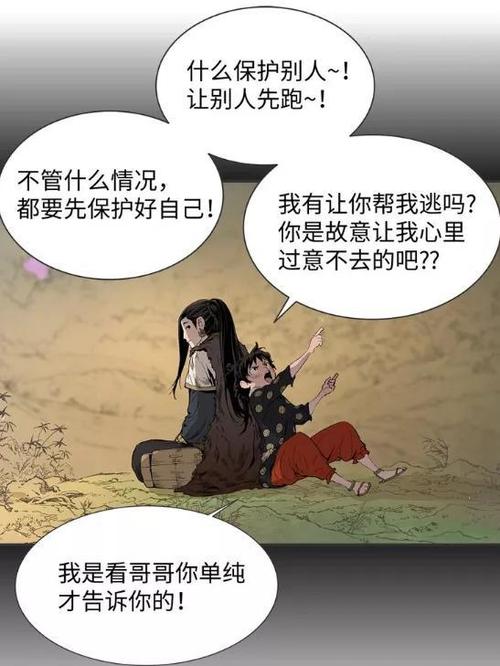 新新魔塔2，探索奇幻世界的新篇章