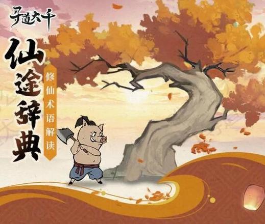 虚空传奇，探索无尽宇宙的秘密