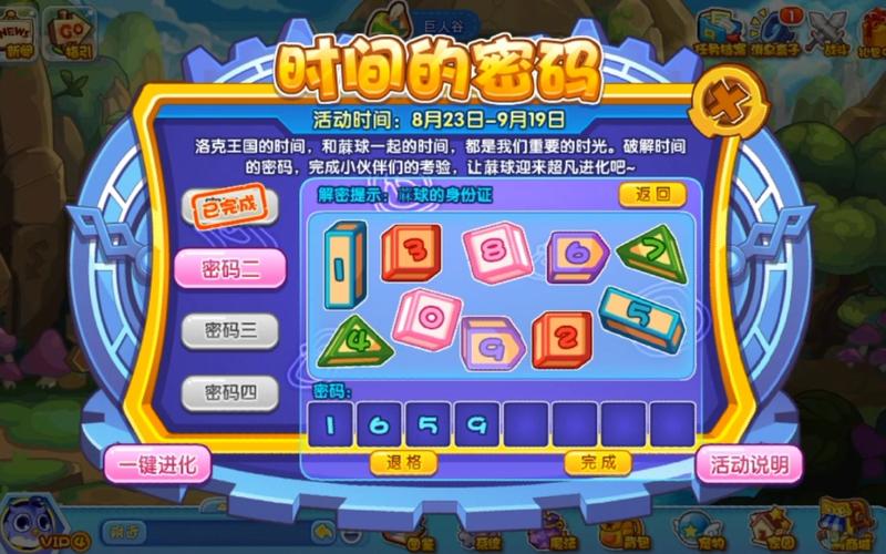 麻球游戏的魅力与未来趋势分析