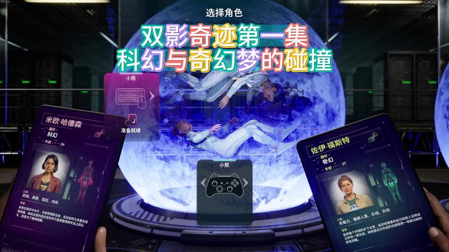冰冻双侠无敌版，一场科幻与现实的完美碰撞