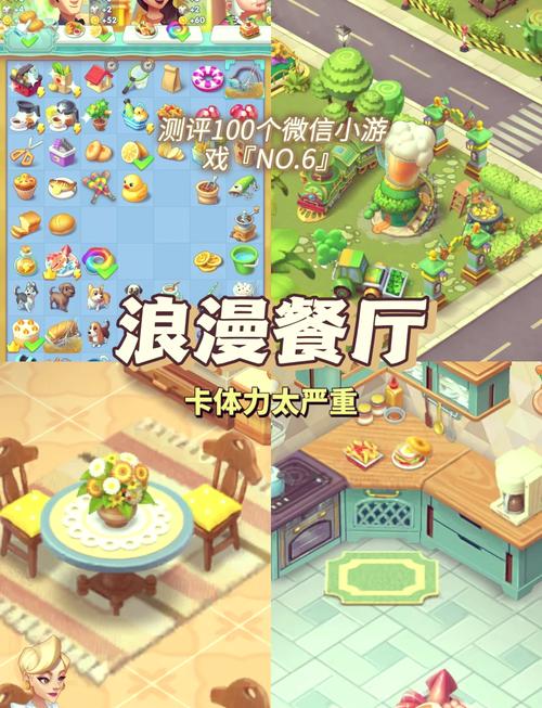 探索6949小游戏的魅力与玩法