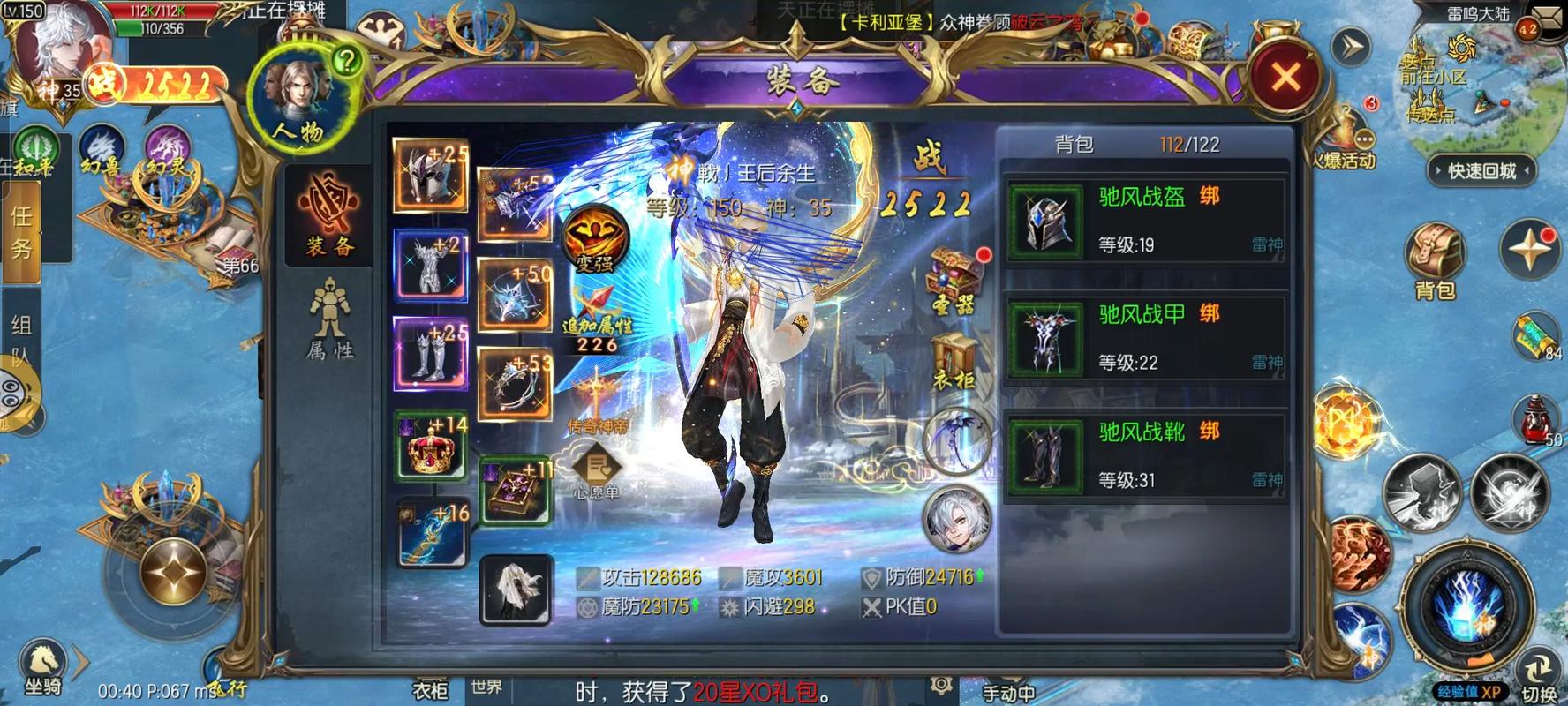 魔域2，0正式版—游戏界的革新与创新