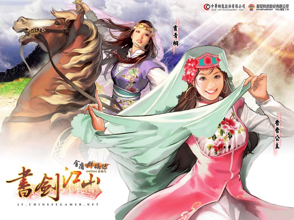 金庸群侠传3加强版，重温武侠世界的经典魅力