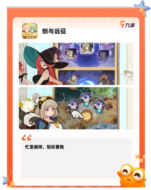 热度飙升！揭秘2023年最火爆的工口小游戏排行榜！