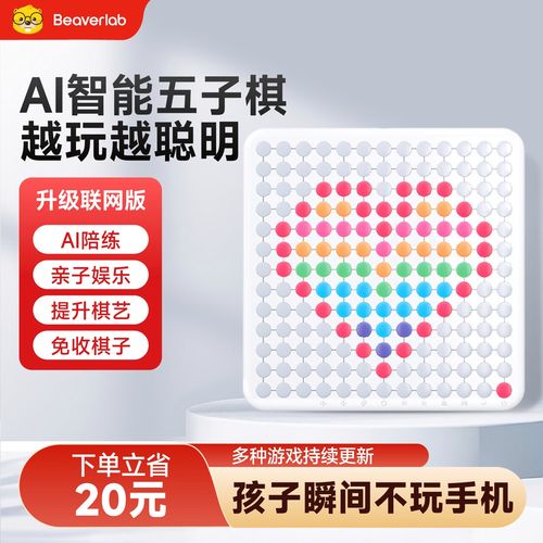 五子消消乐，游戏的乐趣与智慧的挑战