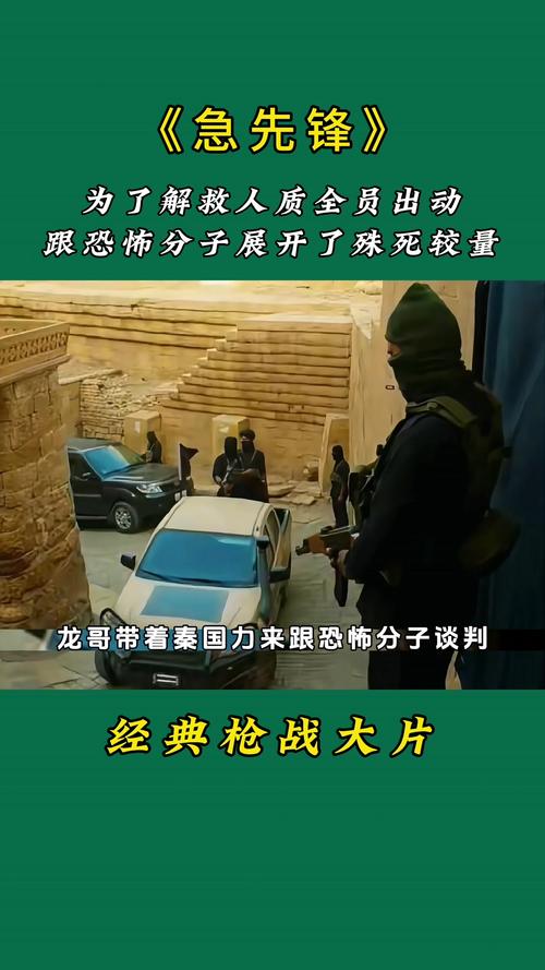混乱大枪战中文版，一场现代战争的视觉盛宴