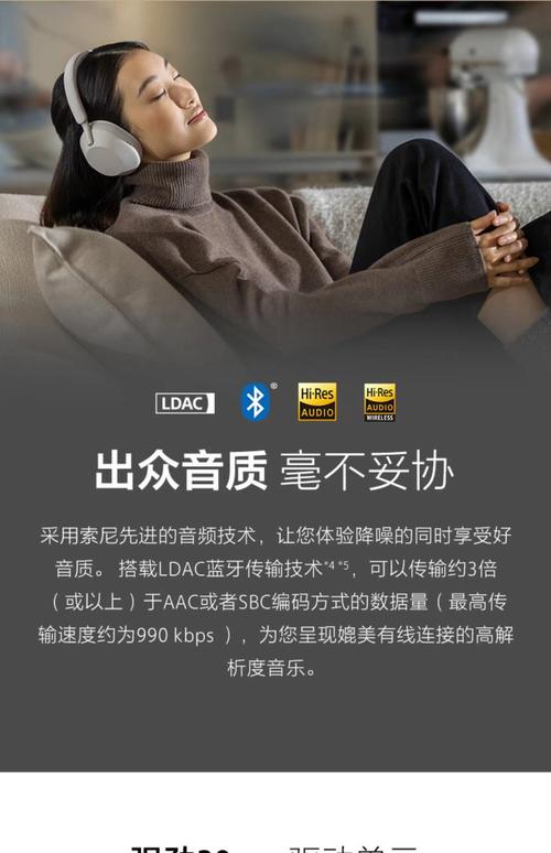 超级索尼科，探索未来科技的魅力与可能性