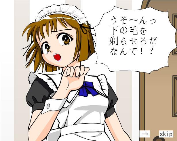 如何玩转调教女仆游戏？