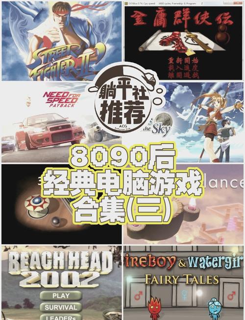 单机小游戏的魅力与魅力所在