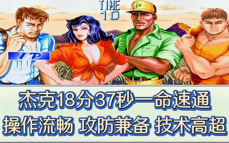 恐龙快打无敌版，经典游戏的全新篇章