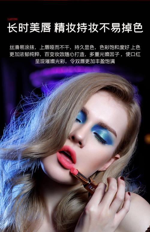 精美公主唇彩，梦幻与自然并存—探索公主配唇彩的无限魅力