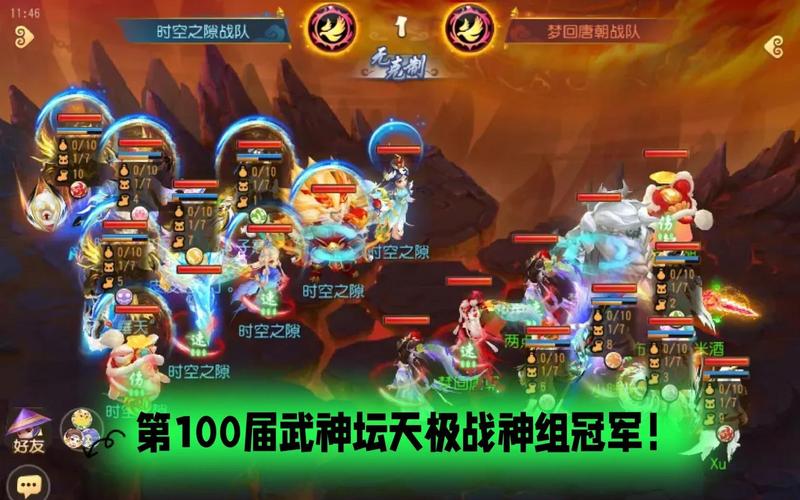 迷糊西游无敌版，策略与智慧的完美结合