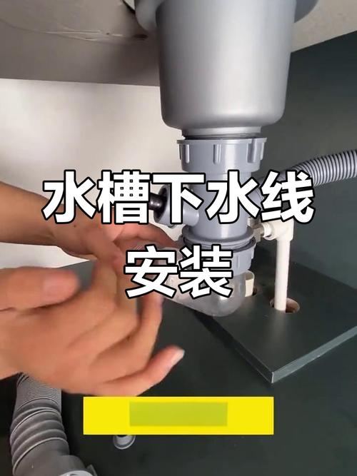 如何正确安装和使用接水管