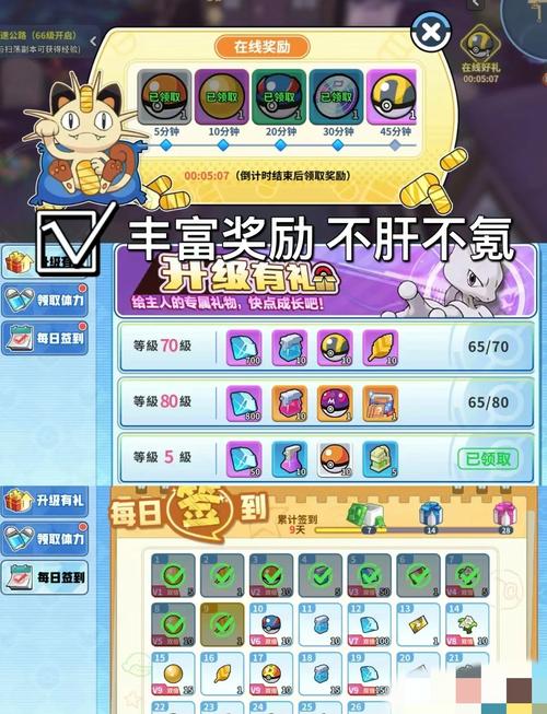 神奇宝贝的网络游戏的魅力与启示