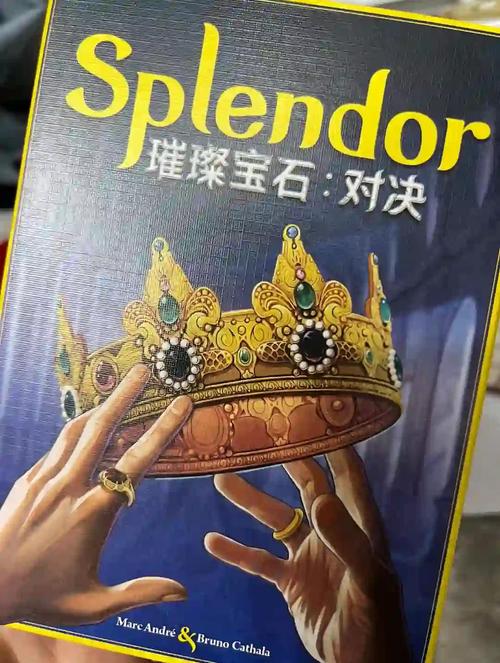 宝石对对碰，一场视觉与智力的双重盛宴
