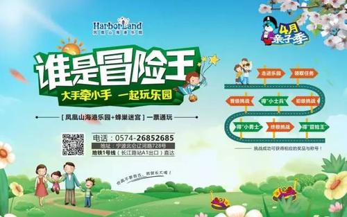 夺宝英雄团，一场前所未有的冒险与挑战