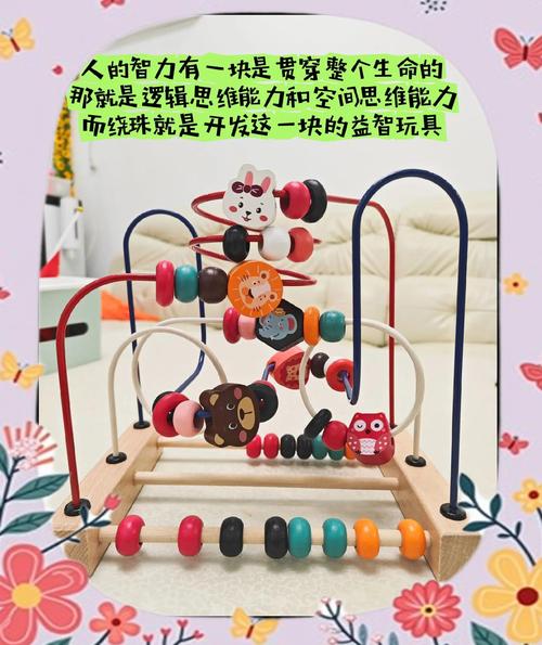 享受视觉盛宴，探索多彩连珠游戏的魅力与乐趣