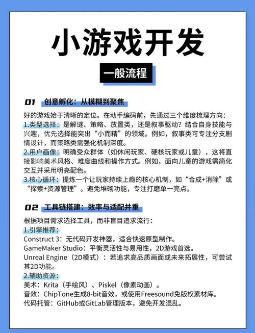 如何在百度搜索中脱颖而出，免费下载和单机版小游戏攻略