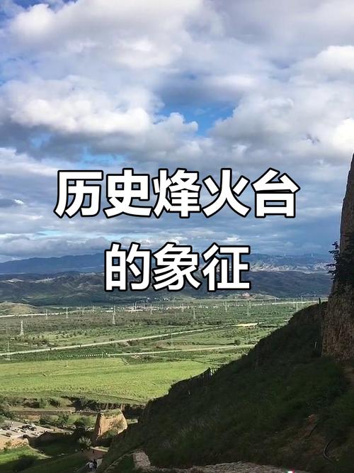 守卫千年烽火，探寻历史上的红星炮塔