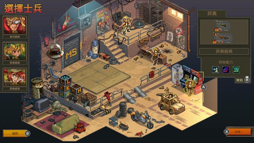 Metallurgy and Beyond:Exploring the Enigmatic World of Metalslug