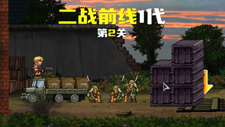 二战前线无敌版下载，策略与策略的完美结合