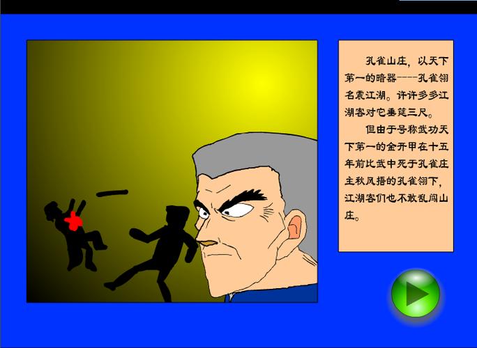 胡侦探传说，揭秘神秘侦探故事