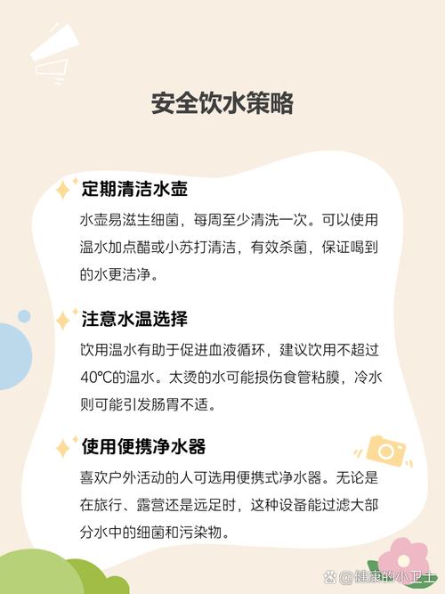 如何正确使用十滴水，全面指南