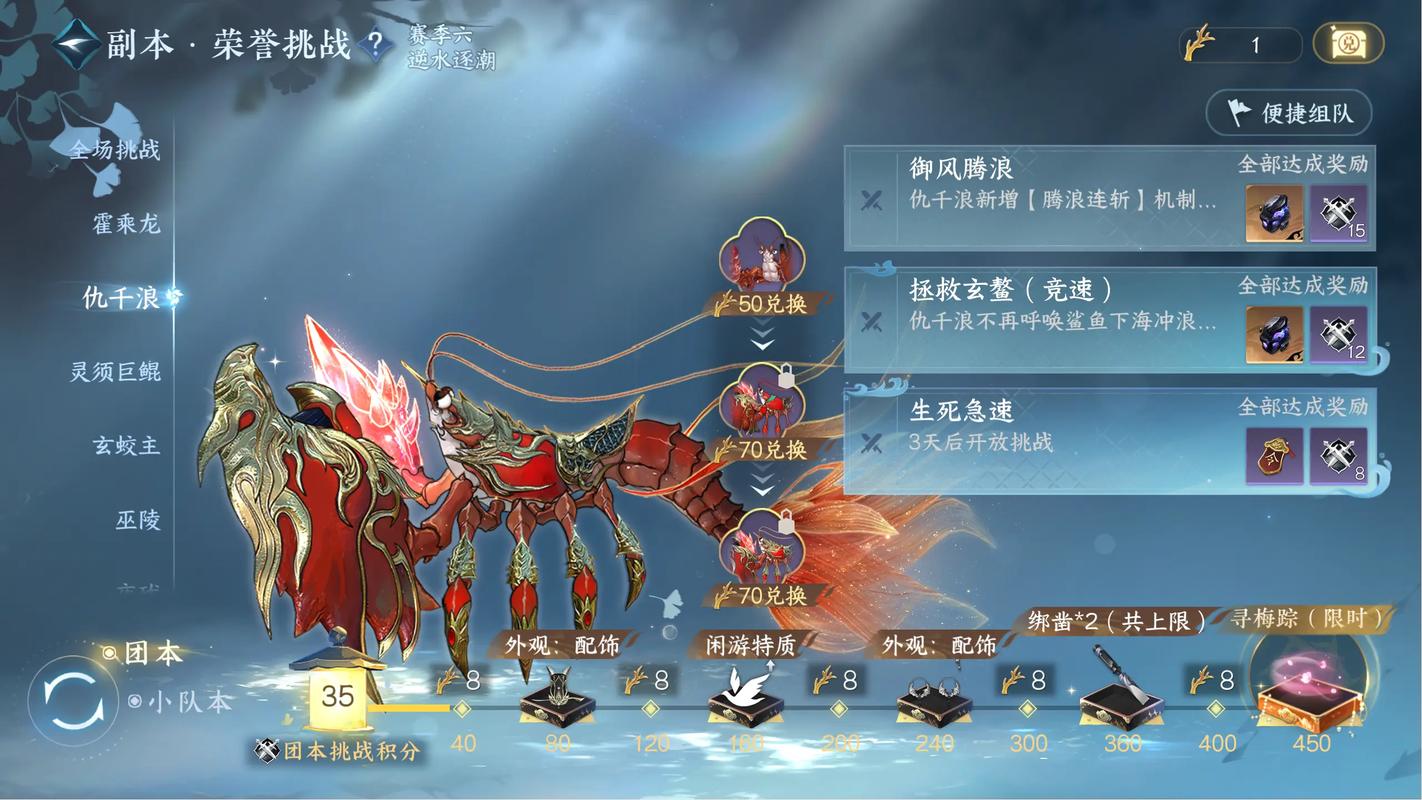 探索逆水寒背后的秘密，揭秘4399的辉煌成就