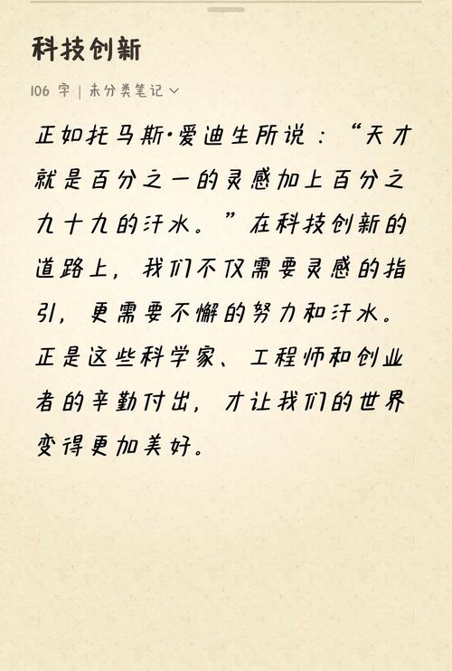 新五子连珠，开启智慧与创新的新篇章