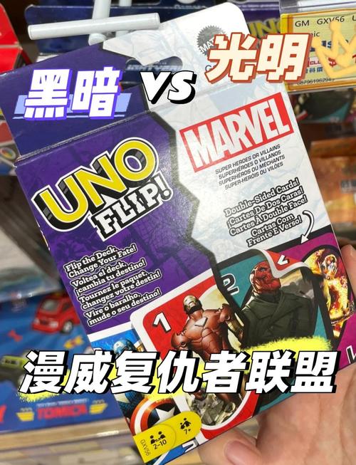 无尽在线世界，探索Uno平台的无限可能