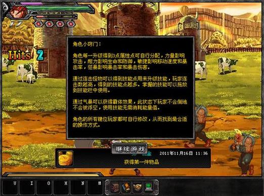 雷炎之怒1 1无敌版 战术与策略的完美结合