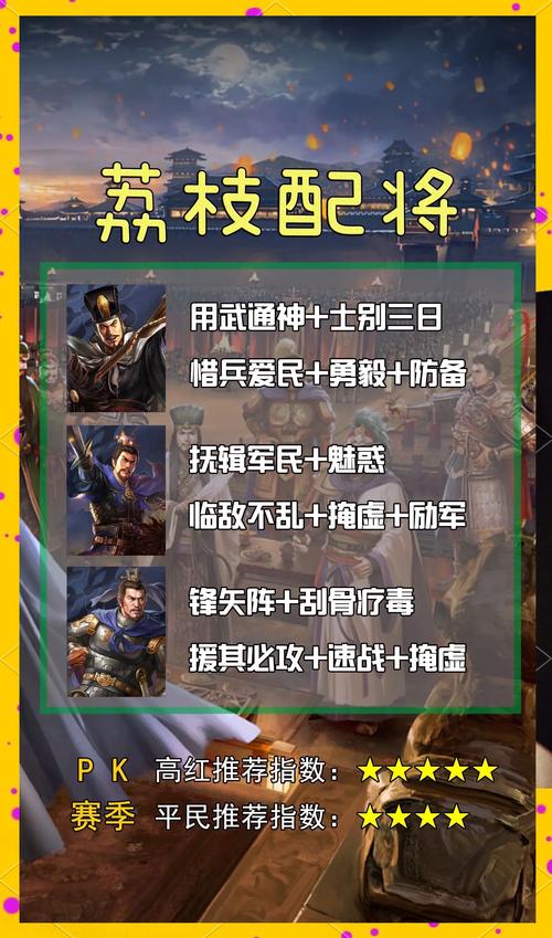 如何避免成为盗版三国志无敌版中的受害者？