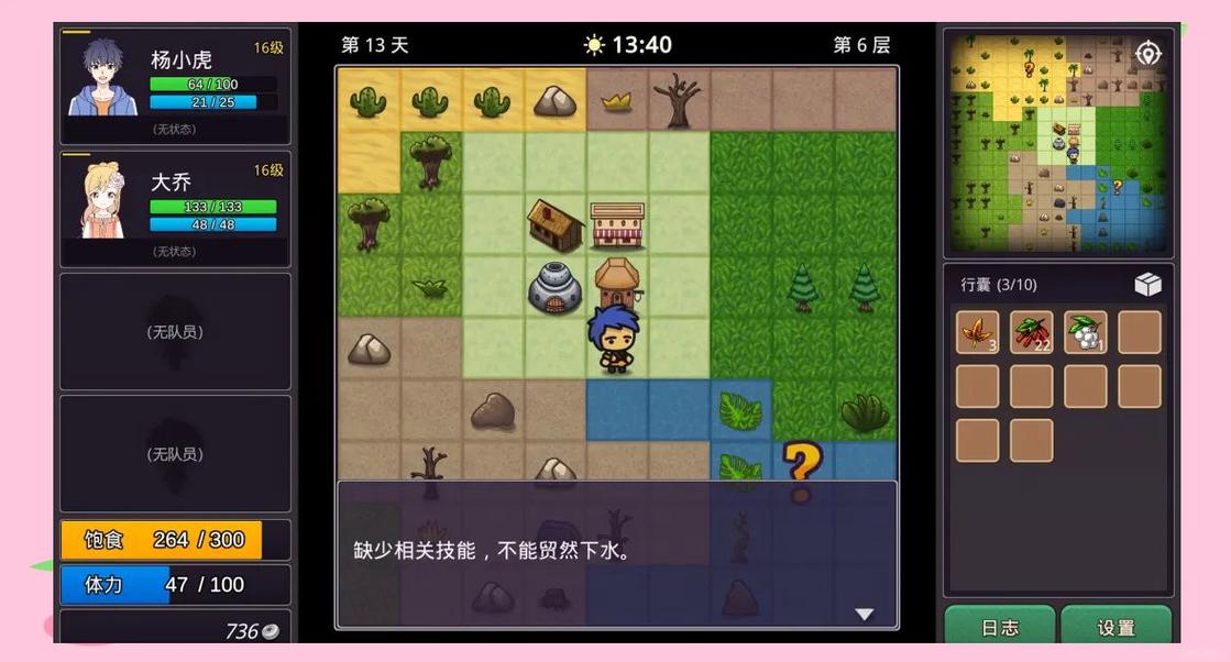 探索无限可能，游戏的世界里寻找乐趣与挑战