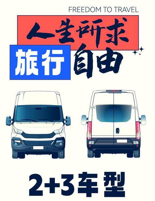汽车之旅，探索无限风光与乐趣的旅行方式