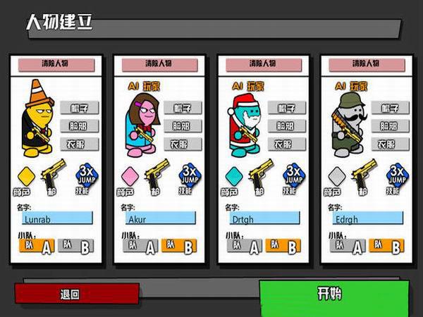 混乱大枪战2中文版，一款值得尝试的射击游戏体验