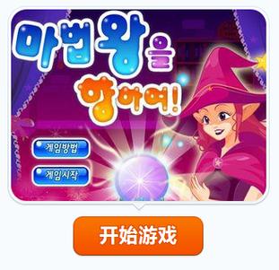 魔法王国里的梦幻少女，巫女的魅力与传说