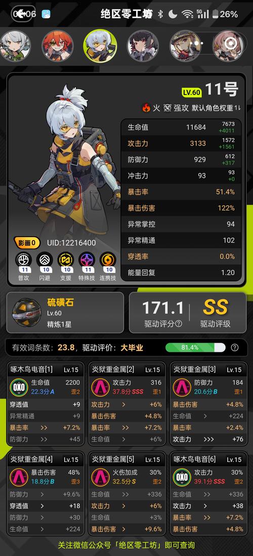 探索4311小游戏的魅力，解锁游戏世界的无限可能