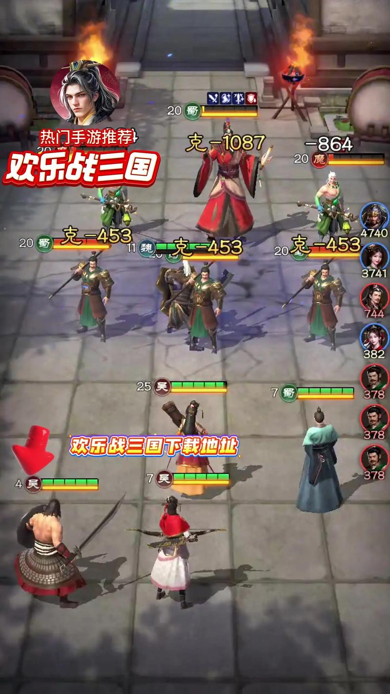 三国Q战新春版，春节喜庆时刻的策略游戏盛宴