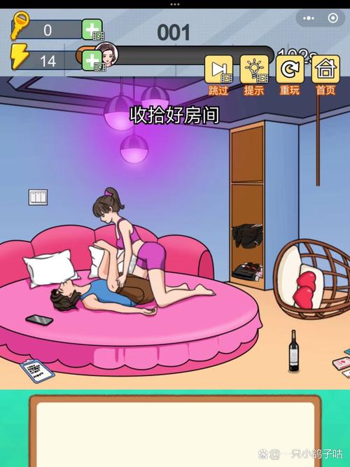 美女睡地板小游戏，解锁你的游戏新乐趣