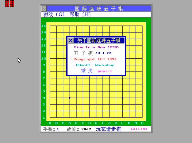 精彩解析，五子连珠，棋盘上的艺术与智慧