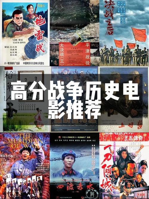 探索战争时代1，一部震撼人心的历史巨作