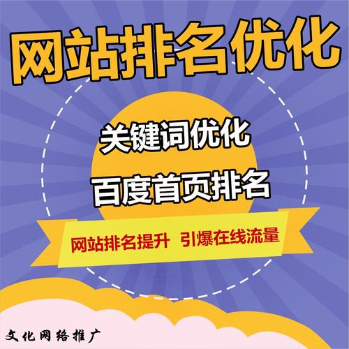 如何在百度搜索引擎中获得更高的排名？