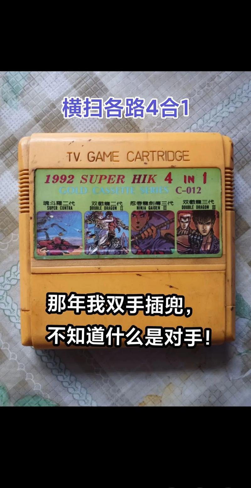 红白机，经典游戏机时代的记忆与未来展望
