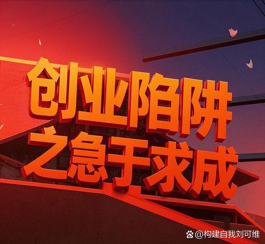 挖掘黄金机遇，探索投资与创业的新篇章