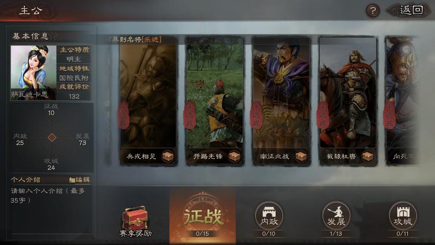 三国志双人版，策略游戏新体验
